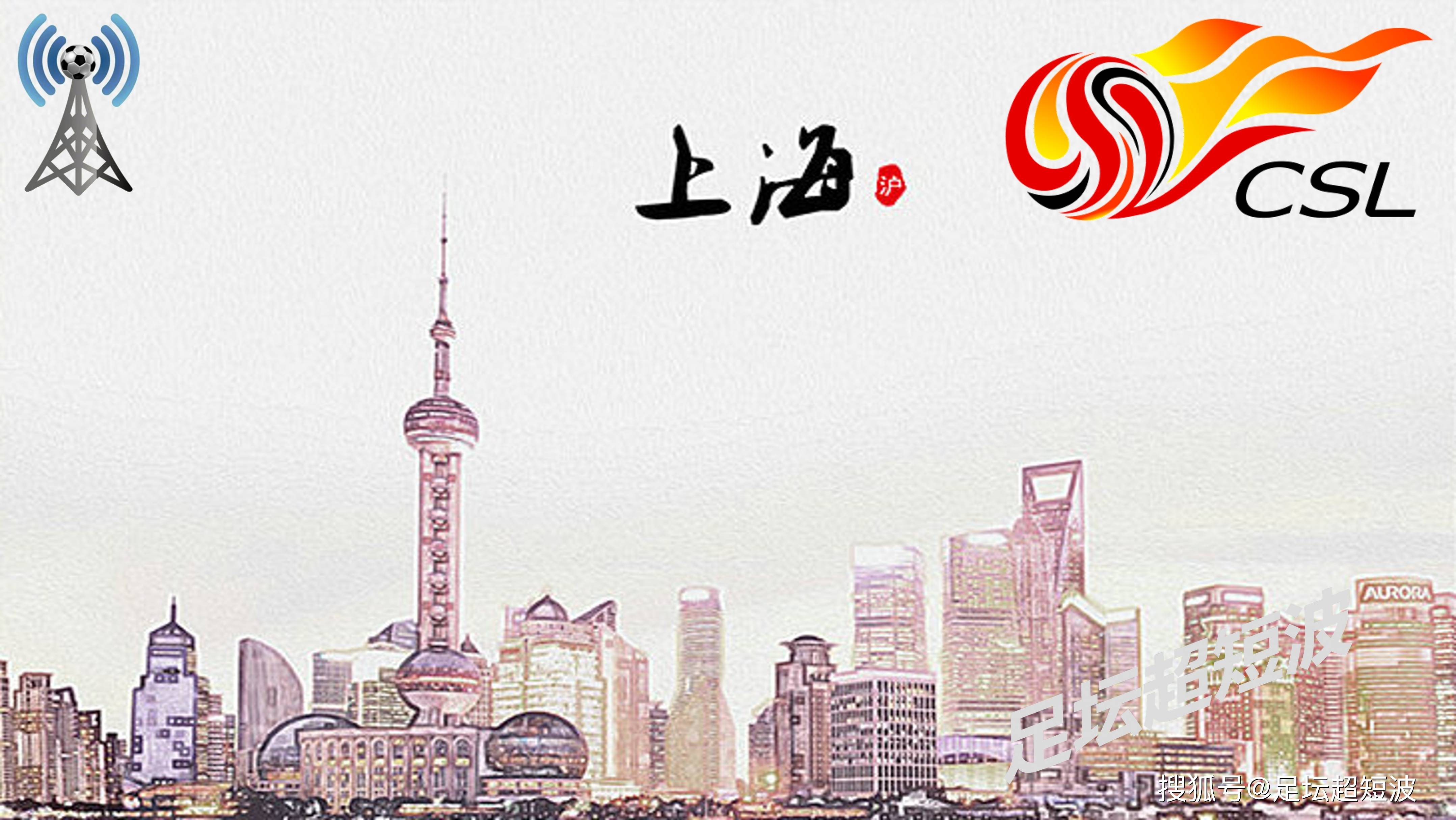 海德官方网站-海港回归首秀大放异彩，马龙主场球迷高呼名字